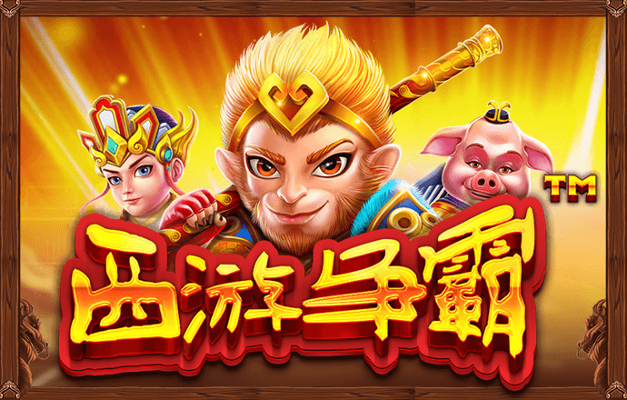 真人百家家乐